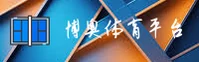 博奥体育(BOAO)官网入口 - 行业领先的体育博彩平台